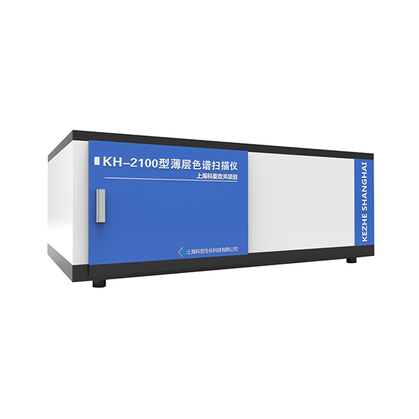 KH-2100型法定型双波长薄层色谱扫描仪